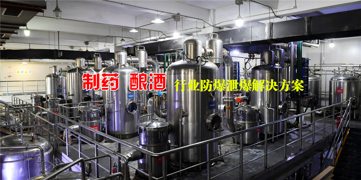 防爆抗爆墙
